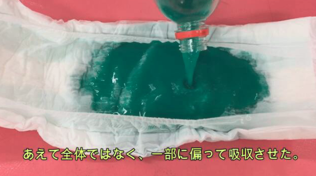 尿とりパッドの限界